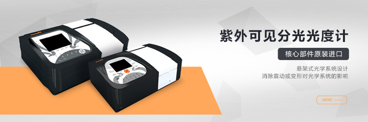 青岛众博在线注册_众博（中国）主营分光光度计,原子吸收等设备销售.